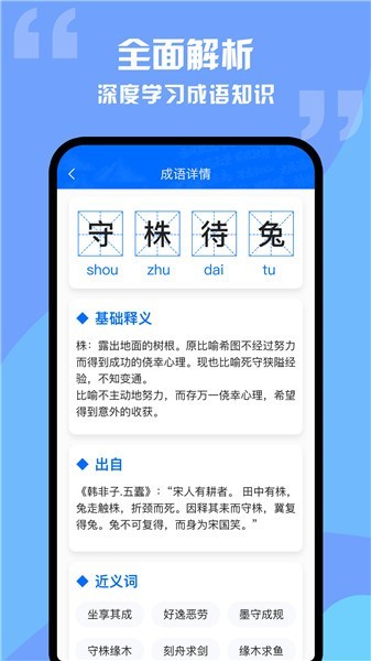 ȤWZ~app؈D