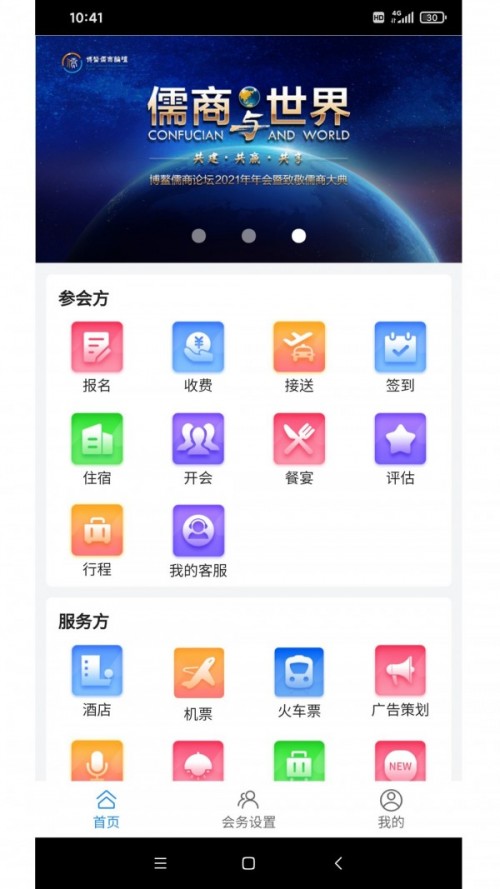 (w)((w)h)app؈D