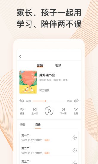 app؈D