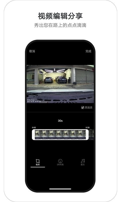 app؈D