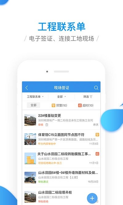 ԴƄӹ̅f(xi)ͬƽ_app؈D