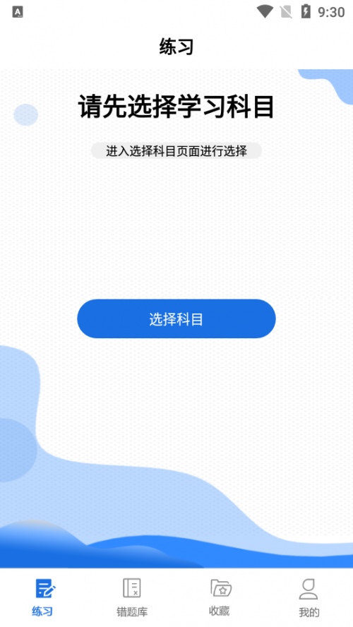 cˢ}app؈D