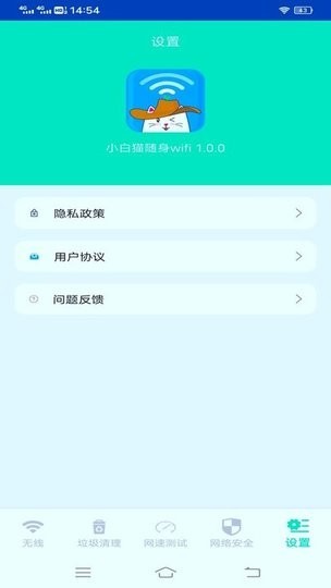 С؈S(wifi)app؈D