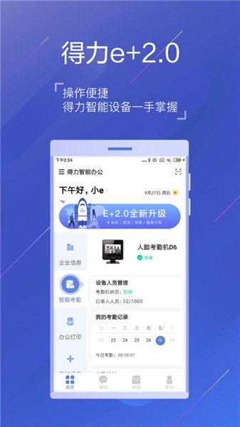e+app؈D