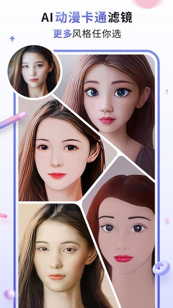 AIͨVRCapp؈D