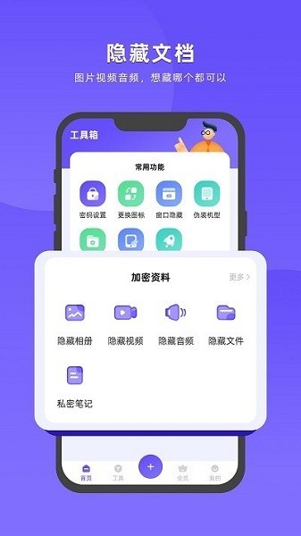 (yng)[ȫapp؈D