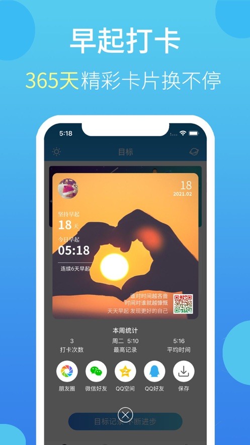 app؈D