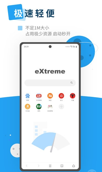 Xg[appXBrowser؈D