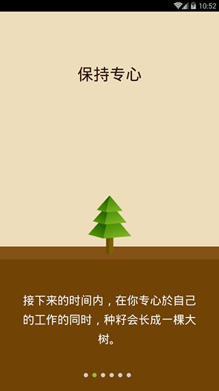 forestעɭapp؈D