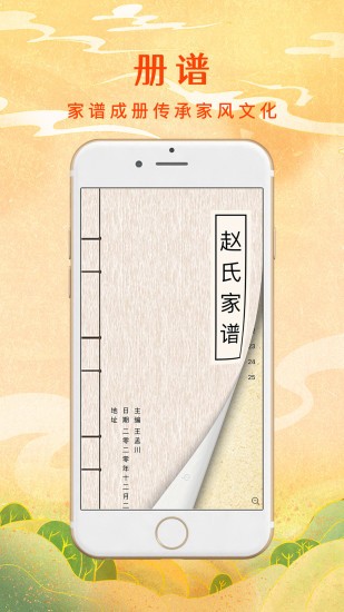 ʰHVapp؈D
