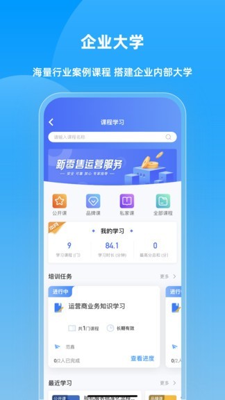 app؈D