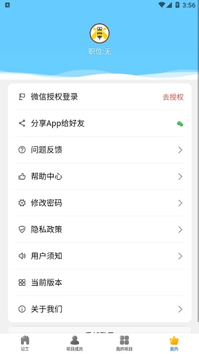 ǹؿapp؈D