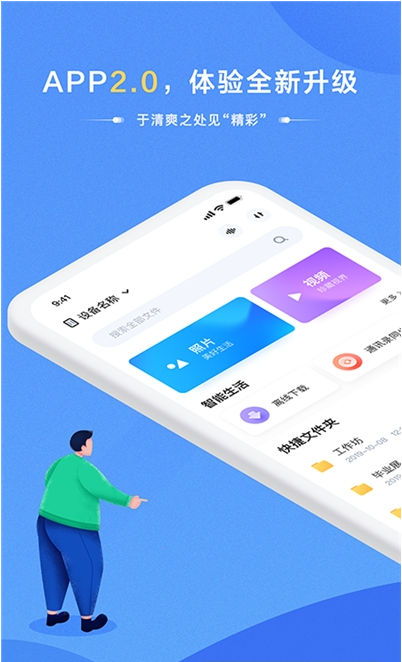 Ǵ棨hikboxapp؈D