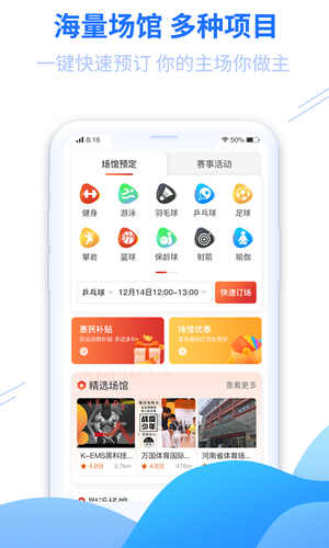 ԥԭapp؈D