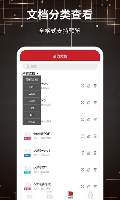 ๦PDFD(zhun)Q֙Capp؈D