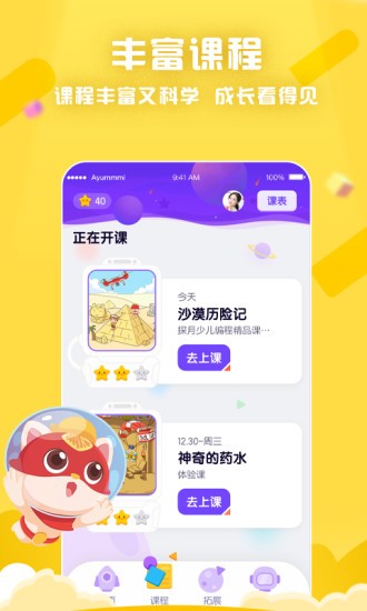 ̽ك(̌W(xu)(x))app؈D