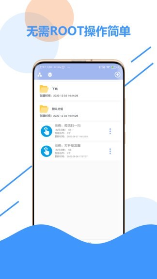 ΘO늓app؈D