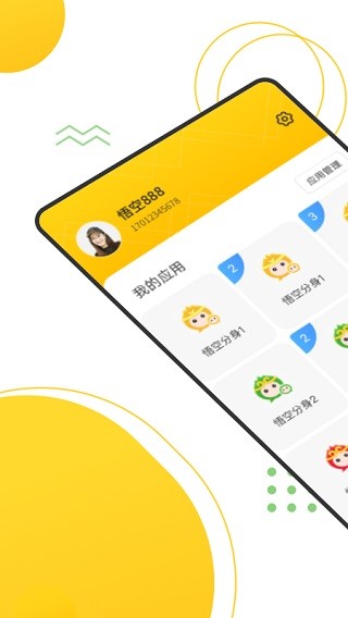 ն_APP߼؈D