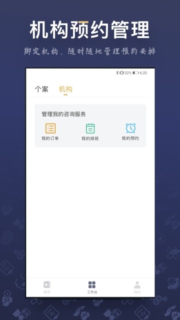 ԃ֮app؈D
