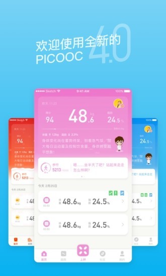 picoocw֬app؈D