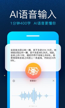 Ӎwݔ뷨APP֙C؈D