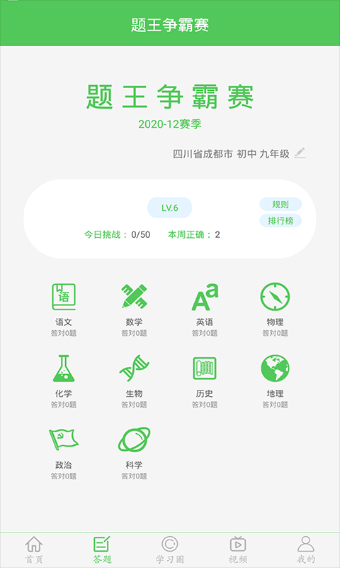 Ҫ(dng)W(xu)app؈D
