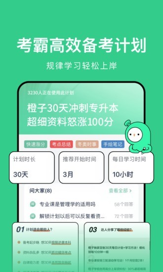 app؈D