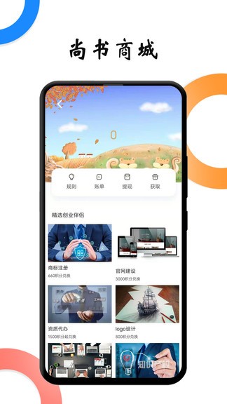 Еapp؈D