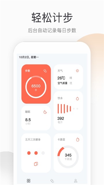\Ӌ(Ӌ)app؈D