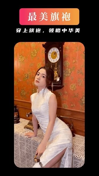 YouFace(yu)app؈D
