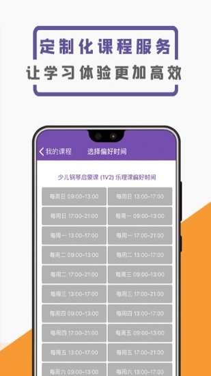 app؈D
