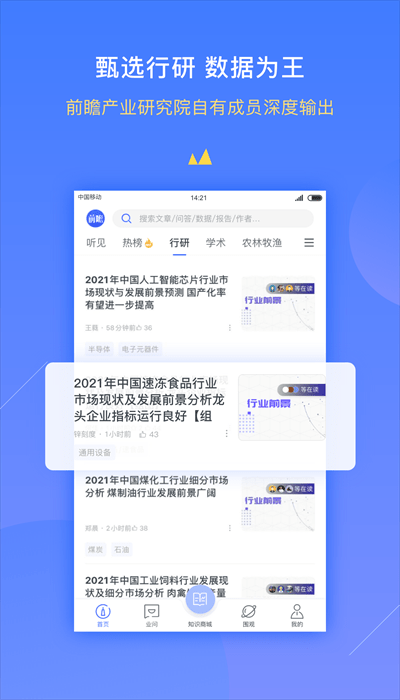 ǰհ(jng)(j)W(xu)app؈D