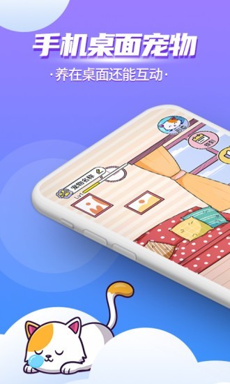 W挙app؈D
