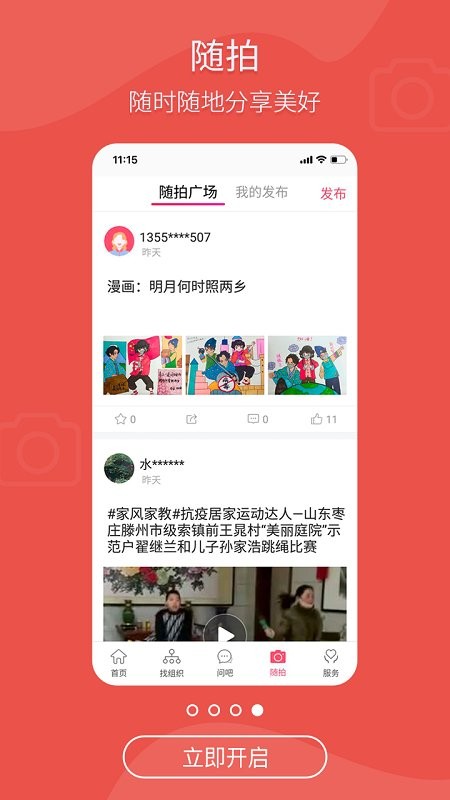 RŮapp؈D