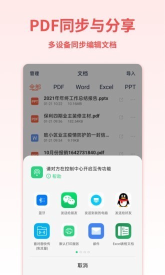pdfDQapp؈D