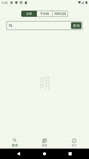 Ԋ~퍵app؈D