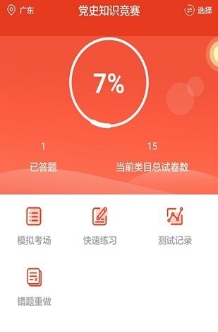 hԇ}app؈D