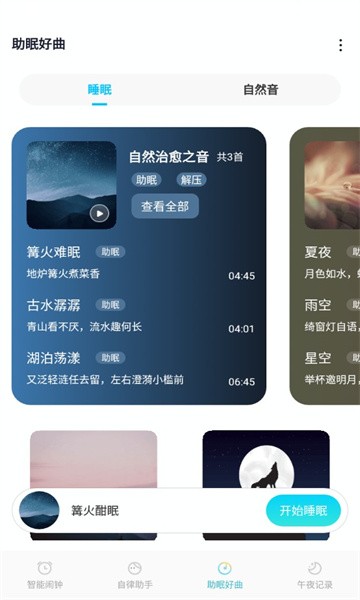 app؈D