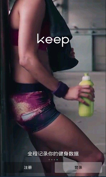 keepAPP؈D