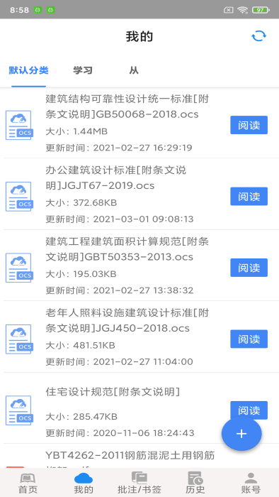 ocsxapp؈D