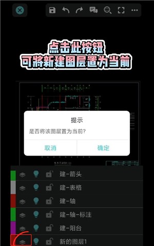 ƳCADDFastViewapp؈D