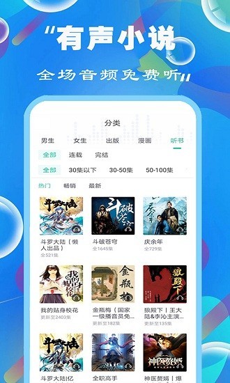  (tng)(sh)ȫapp؈D