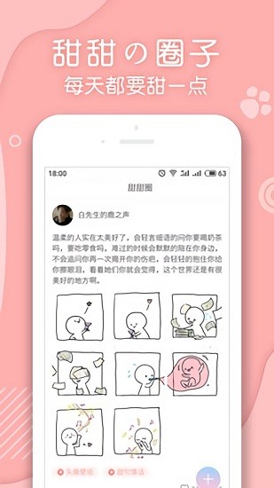 Сfapp؈D