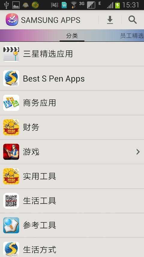 Ǒ(yng)̵(galaxystore)app؈D