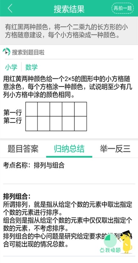 IW}app؈D