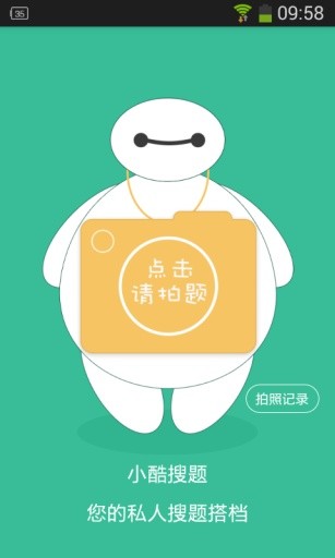 С}app؈D
