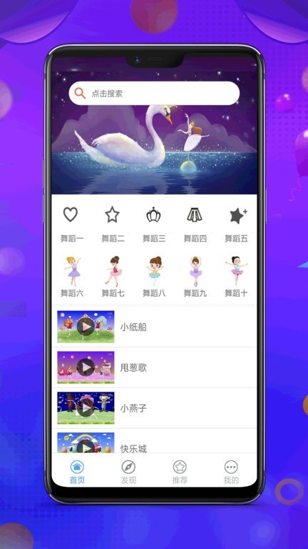 ͯ赸̴̳ȫapp؈D