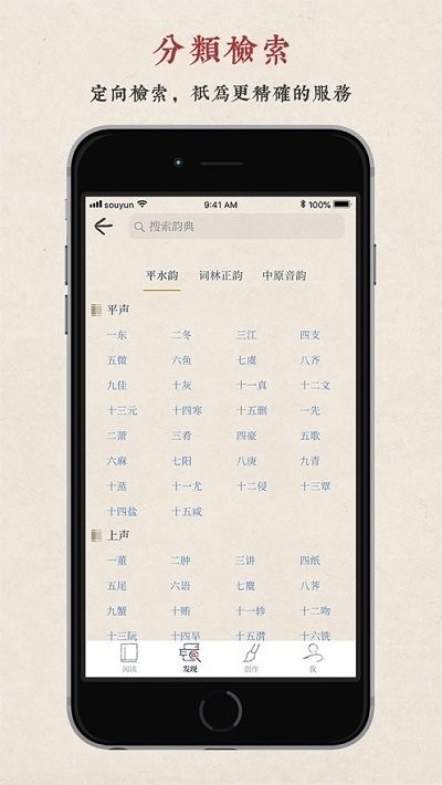 app؈D