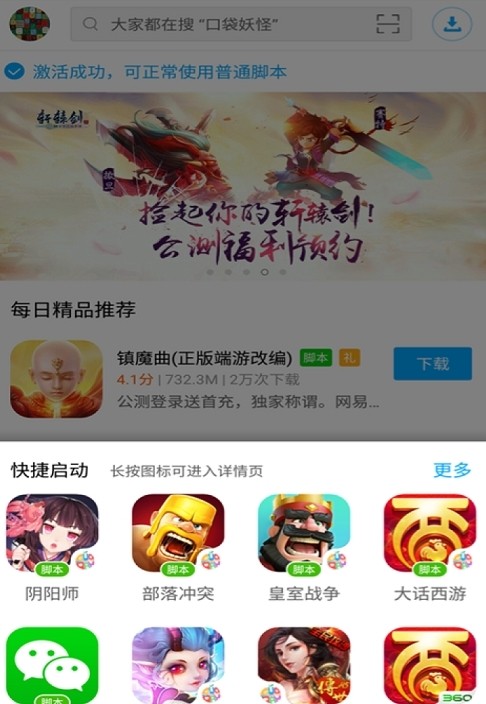 appd؈D