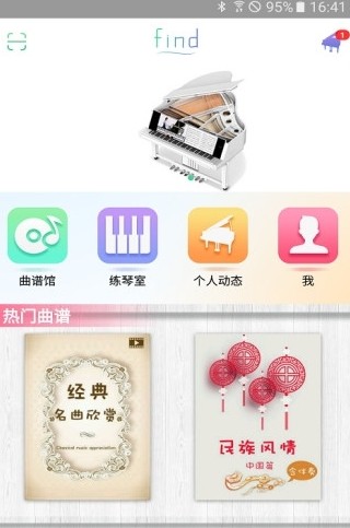 Findǻapp؈D